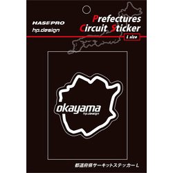 TDFK-31L [都道府県サーキットステッカー Lサイズ 岡山]
