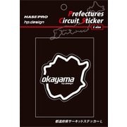 TDFK-31L [都道府県サーキットステッカー Lサイズ 岡山]