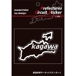 TDFK-37L [都道府県サーキットステッカー Lサイズ 香川]