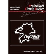 TDFK-40L [都道府県サーキットステッカー Lサイズ 福岡]