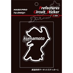 TDFK-44L [都道府県サーキットステッカー Lサイズ 熊本]
