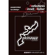 TDFK-47L [都道府県サーキットステッカー Lサイズ 沖縄]
