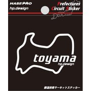 TDFK-9 [都道府県サーキットステッカー 富山]