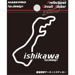 TDFK-10 [都道府県サーキットステッカー 石川]