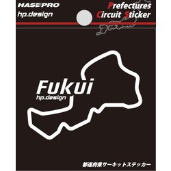 TDFK-11 [都道府県サーキットステッカー 福井]