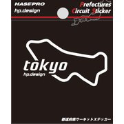 TDFK-17 [都道府県サーキットステッカー 東京]
