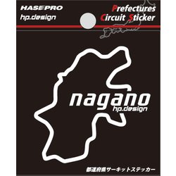 TDFK-20 [都道府県サーキットステッカー 長野]