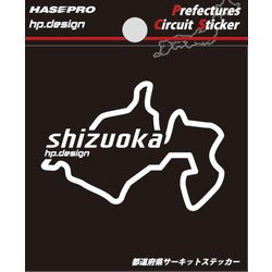 TDFK-21 [都道府県サーキットステッカー 静岡]
