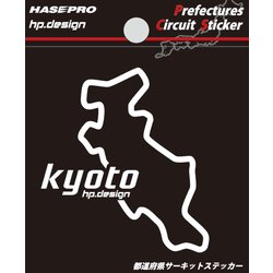TDFK-26 [都道府県サーキットステッカー 京都]