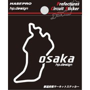 TDFK-29 [都道府県サーキットステッカー 大阪]