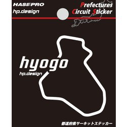 TDFK-30 [都道府県サーキットステッカー 兵庫]