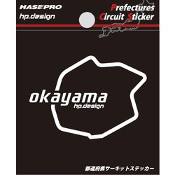 TDFK-31 [都道府県サーキットステッカー 岡山]