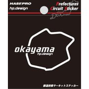 TDFK-31 [都道府県サーキットステッカー 岡山]
