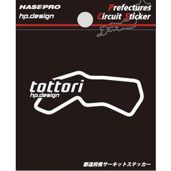 TDFK-32 [都道府県サーキットステッカー 鳥取]