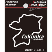 TDFK-40 [都道府県サーキットステッカー 福岡]