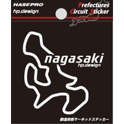 TDFK-42 [都道府県サーキットステッカー 長崎]