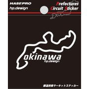 TDFK-47 [都道府県サーキットステッカー 沖縄]