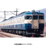 A7776 [Nゲージ 115系-300・スカ色 6両セット]