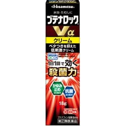 ブテナロックVαクリーム 18g [指定第2類医薬品 水虫改善薬 ※セルフメディケーション税制対象商品]