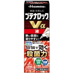 ブテナロックVα液 18ml [指定第2類医薬品 水虫改善薬 ※セルフメディケーション税制対象商品]