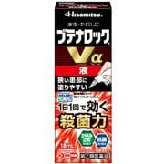 ブテナロックVα液 18ml [指定第2類医薬品 水虫改善薬 ※セルフメディケーション税制対象商品]