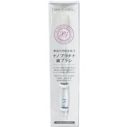 TY1342 ナノプラチナ歯ブラシ ブルー [歯ブラシ]