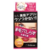 毛穴しらず洗顔石鹸 75g [石鹸]