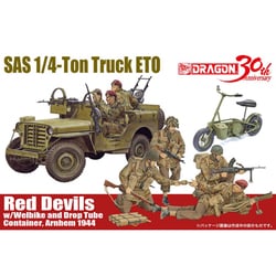 ヨドバシ Com ドラゴン Dragon Dr30th 03 1 35スケール ミリタリーシリーズ Ww Ii イギリス軍 Sas 4x4 小型 軍用車 レッド デビルズw ウェルバイク 運搬用コンテナ ヨーロッパ戦線 通販 全品無料配達