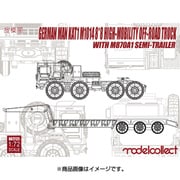 MODUA72125 [1/72スケール ミリタリーシリーズ ドイツ軍 MAN KAT1M1013 8×8 高機動オフロードトラックw/M870A1トレーラー]