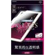 dtab d-01K 高光沢 0.33mm ガラスフィルム GLASS PREMIUM FILM 液晶保護フィルム LP-D01KFGC