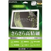 dtab d-01K 超高精細 マット SHIELD・G HIGH SPEC FILM 液晶保護フィルム LP-D01KFLMSSP