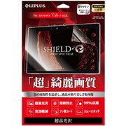 arrows Tab F-02K 超高光沢 SHIELD・G HIGH SPEC FILM 液晶保護フィルム LP-F02KFLGSSP