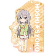 シンデレラガールズ劇場 スケールキーホルダー第二弾 星輝子 [キャラクターグッズ]