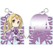 結城友奈は勇者である -勇者の章- びっくりビッグキーホルダー 乃木園子 [キャラクターグッズ]