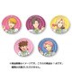 アイドルマスター SideM ふぉーちゅん☆缶バッジ ホワイトデーライブ 2017Ver 1pcs [コレクショントイ]
