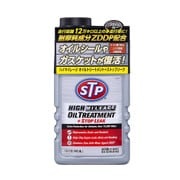ハイマイレージ オイルトリートメント 443ml S-13