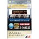 4K8K対応屋外用2分配器(全端子電通型) DME2P-BP
