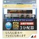 4K8K対応屋外用3分配器(全端子電通型) DME3P-BP