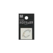 FM20-C ホログラム文字 C 20x1mm [サインプレート]