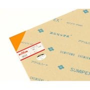 樹脂素材 A300-3L アクリル板 オレンジ透明 650x1100x3mm
