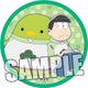 おそ松さん クロスバッジ ちゅんコレと一緒 Ver. チョロ松 [直径70×厚さ5mm]