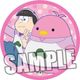おそ松さん クロスバッジ ちゅんコレと一緒 Ver. トド松 [直径70×厚さ5mm]