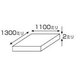 ヨドバシ.com - 光 HIKARI A400-2UL アクリル板 赤透明 2x1100x1300mm