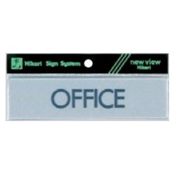 Y4160-13 プレート ヨコ型 OFFICE 40x160x2mm テープ付き [サインプレート]