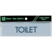 Y4160-15 プレート ヨコ型 TOILET 40x160x2mm テープ付き [サインプレート]
