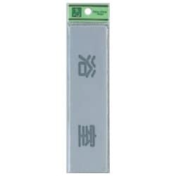 EL416-2 プレート 浴室 40x160x2mm テープ付き [サインプレート]
