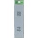 EL416-3 プレート 受付 40x160x2mm テープ付き [サインプレート]