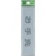 EL416-5 プレート お手洗 40x160x2mm テープ付き [サインプレート]
