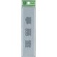 EL416-6 プレート 事務室 40x160x2mm テープ付き [サインプレート]
