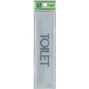 EL416-15 プレート TOILET 40x160x2mm テープ付き [サインプレート]
